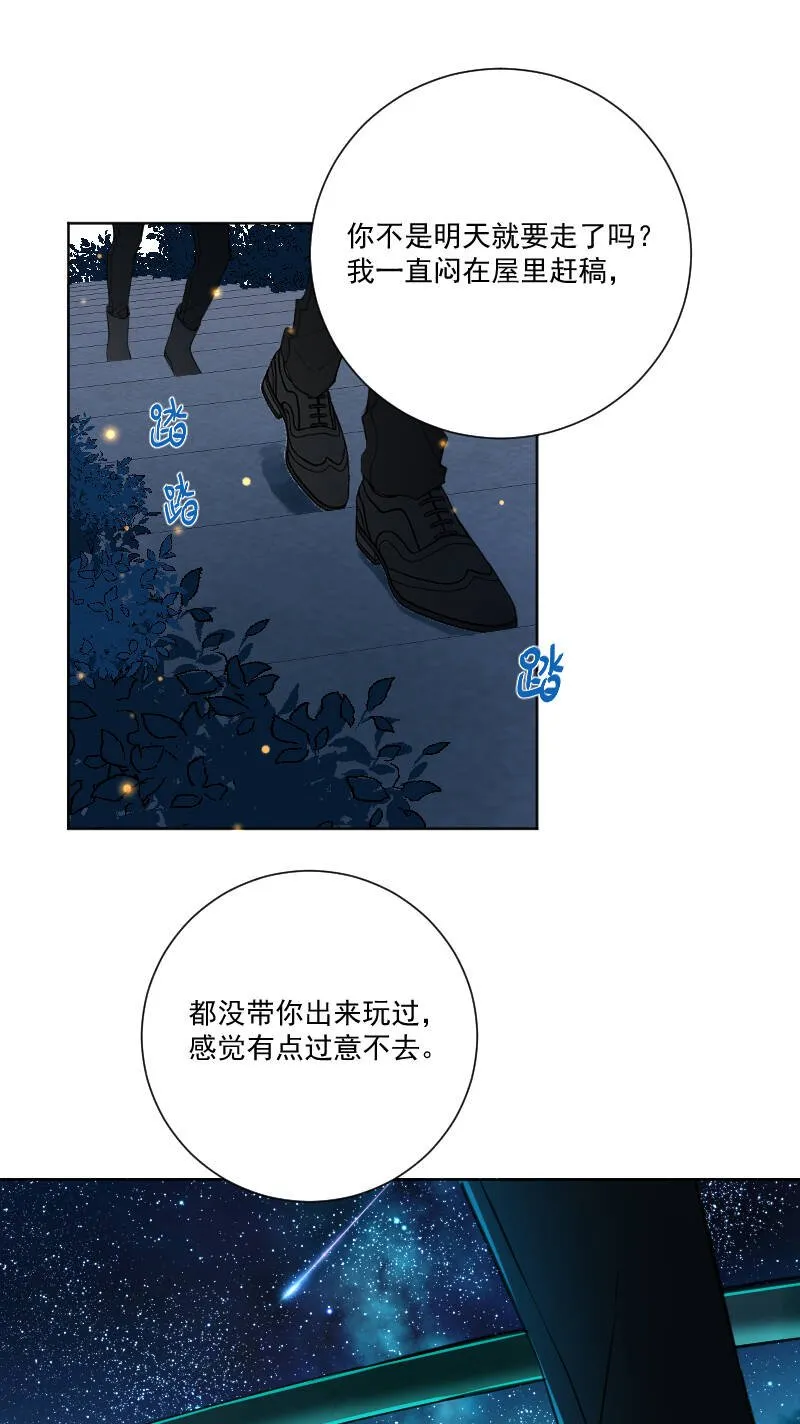 第36话 第37页