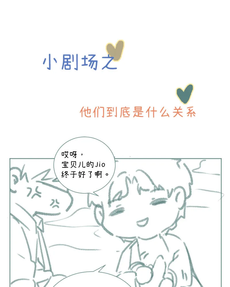 第36话 第41页