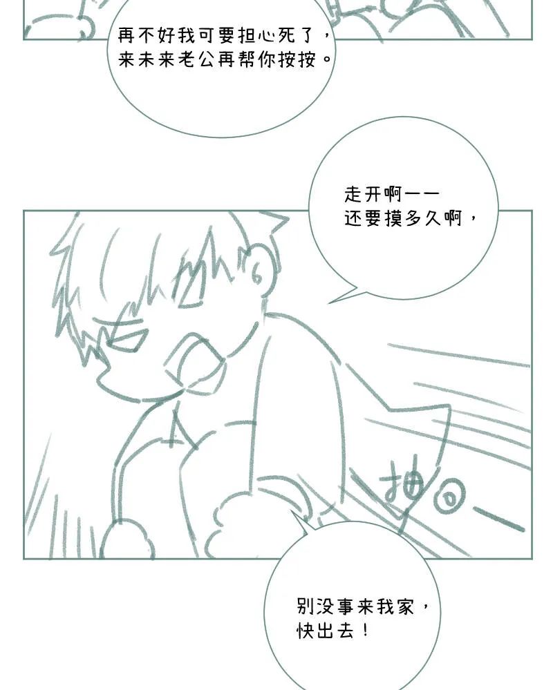 第36话 第42页