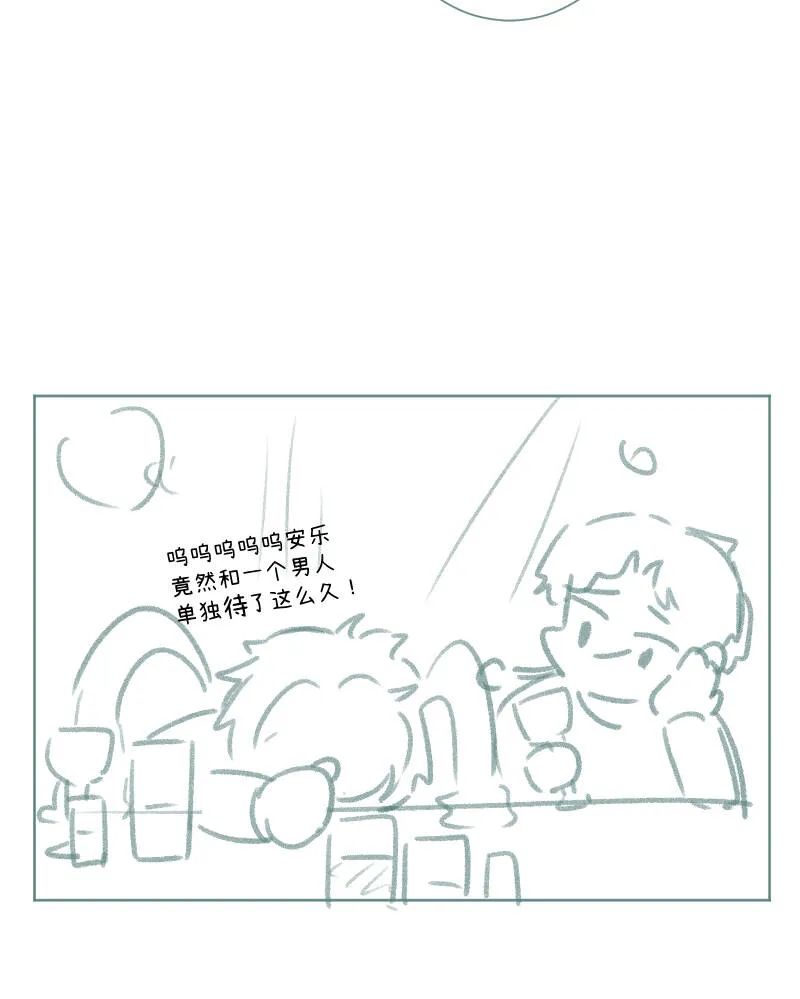 第36话 第43页