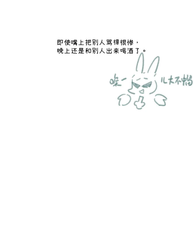 第36话 第44页