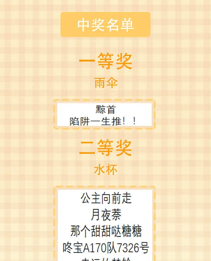 第36话 第48页