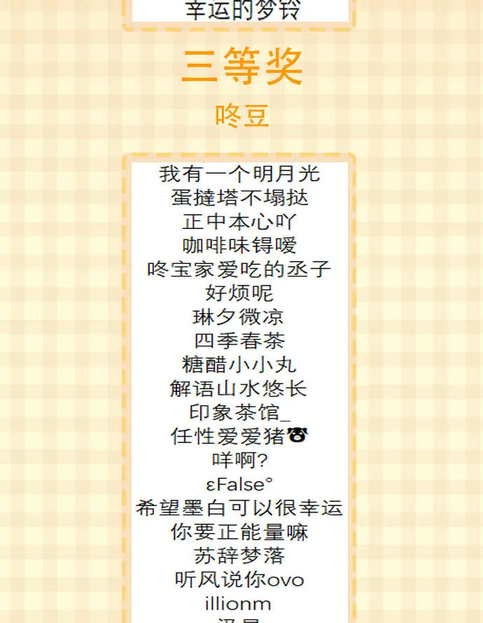 第36话 第49页