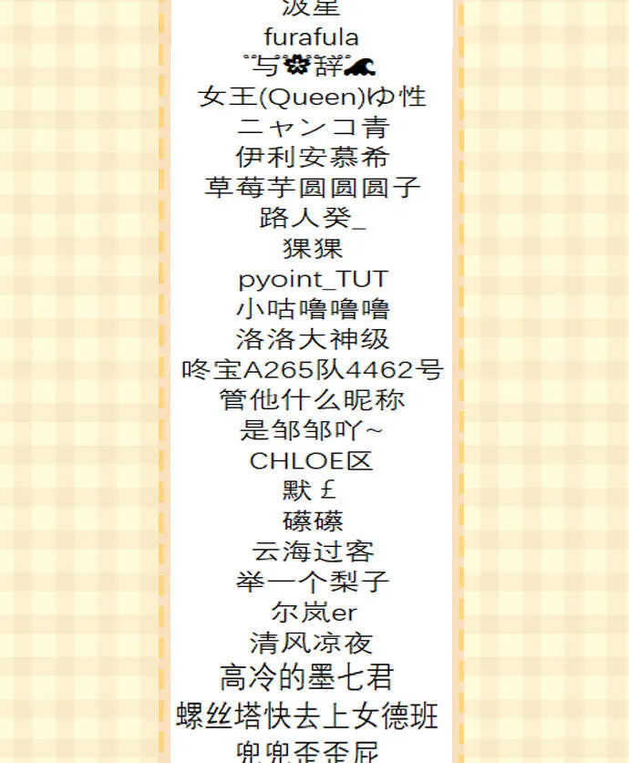 第36话 第50页