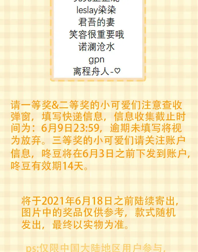 第36话 第51页