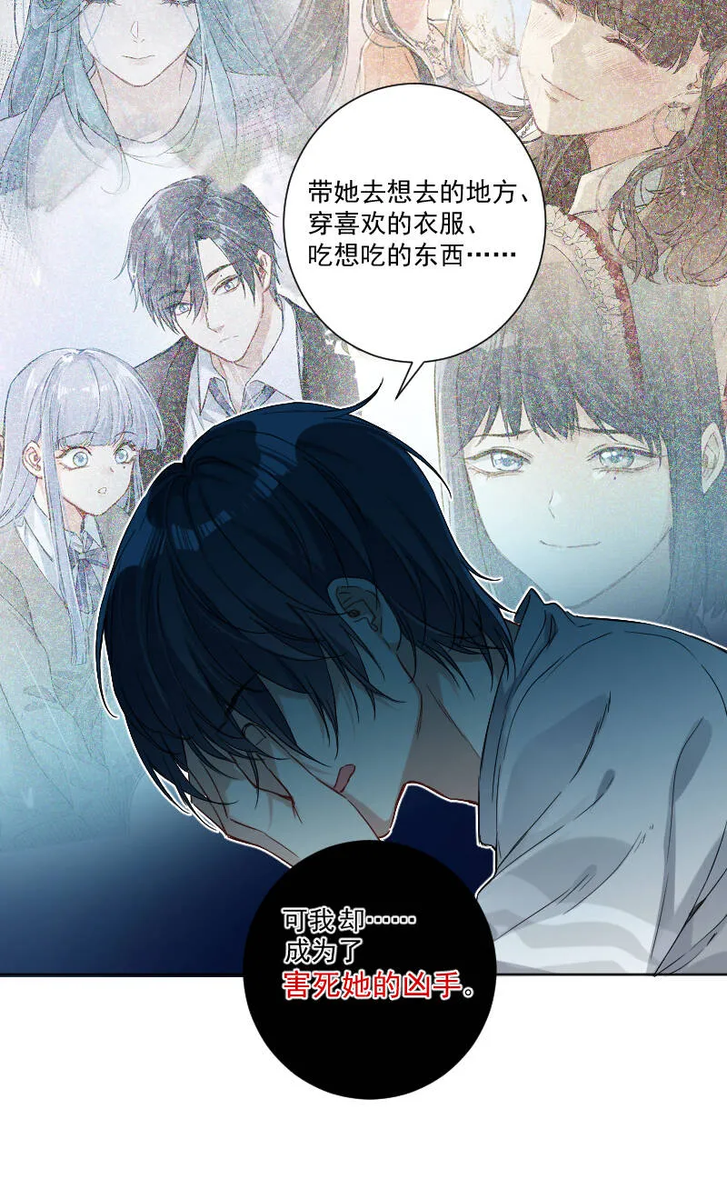 第35话 第4页
