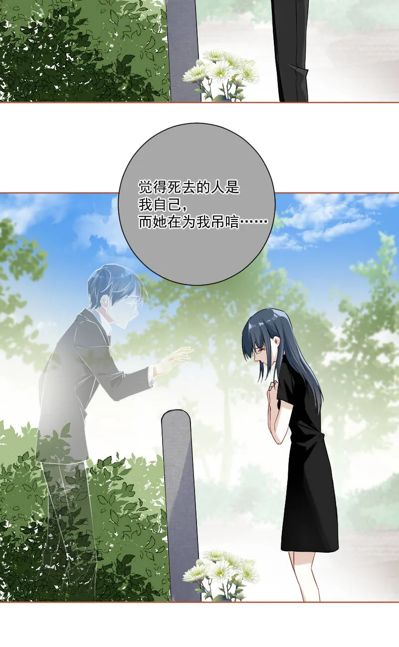 第35话 第7页