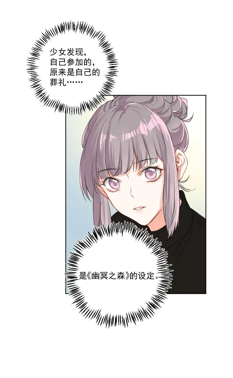 第35话 第8页