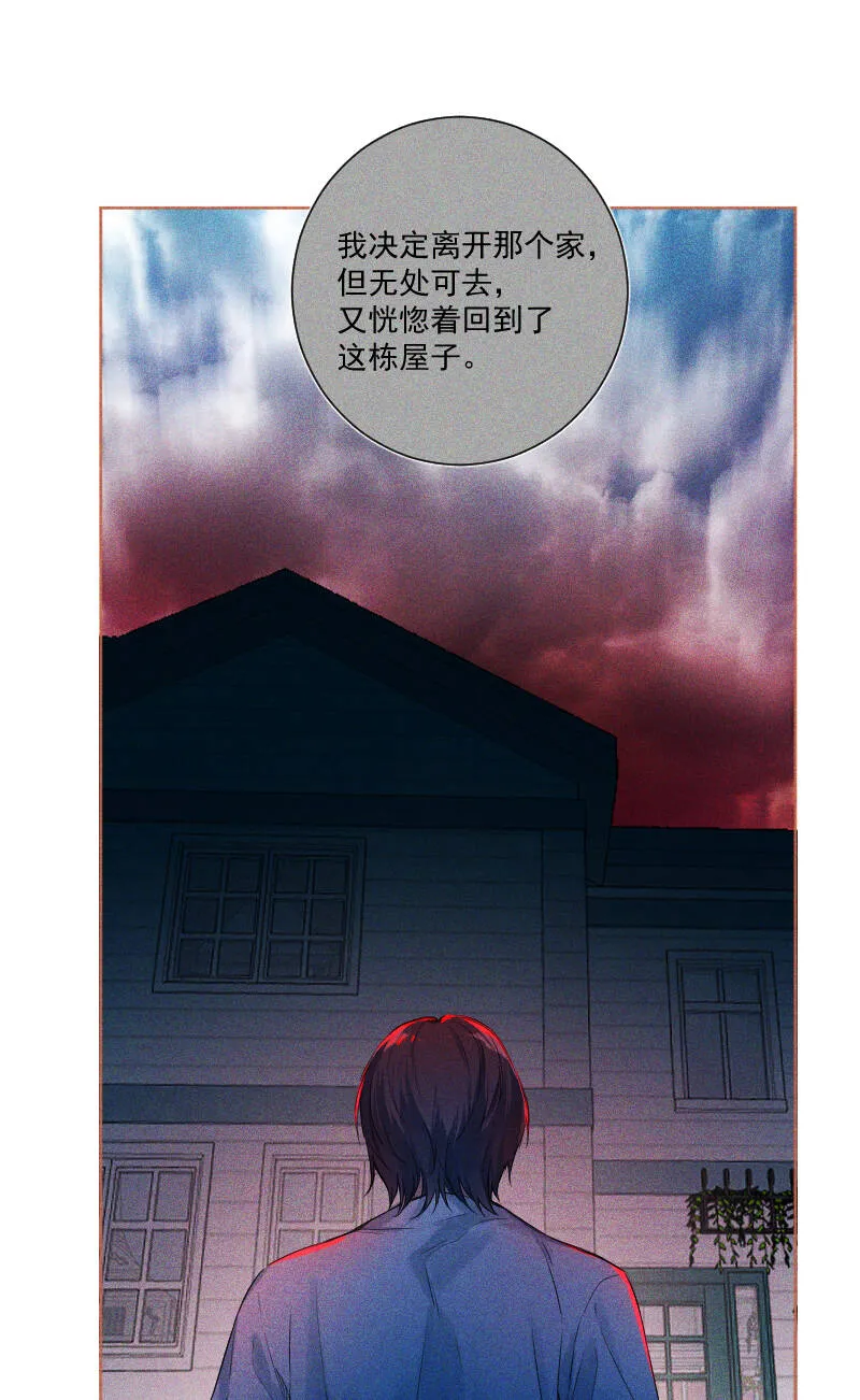 第35话 第9页