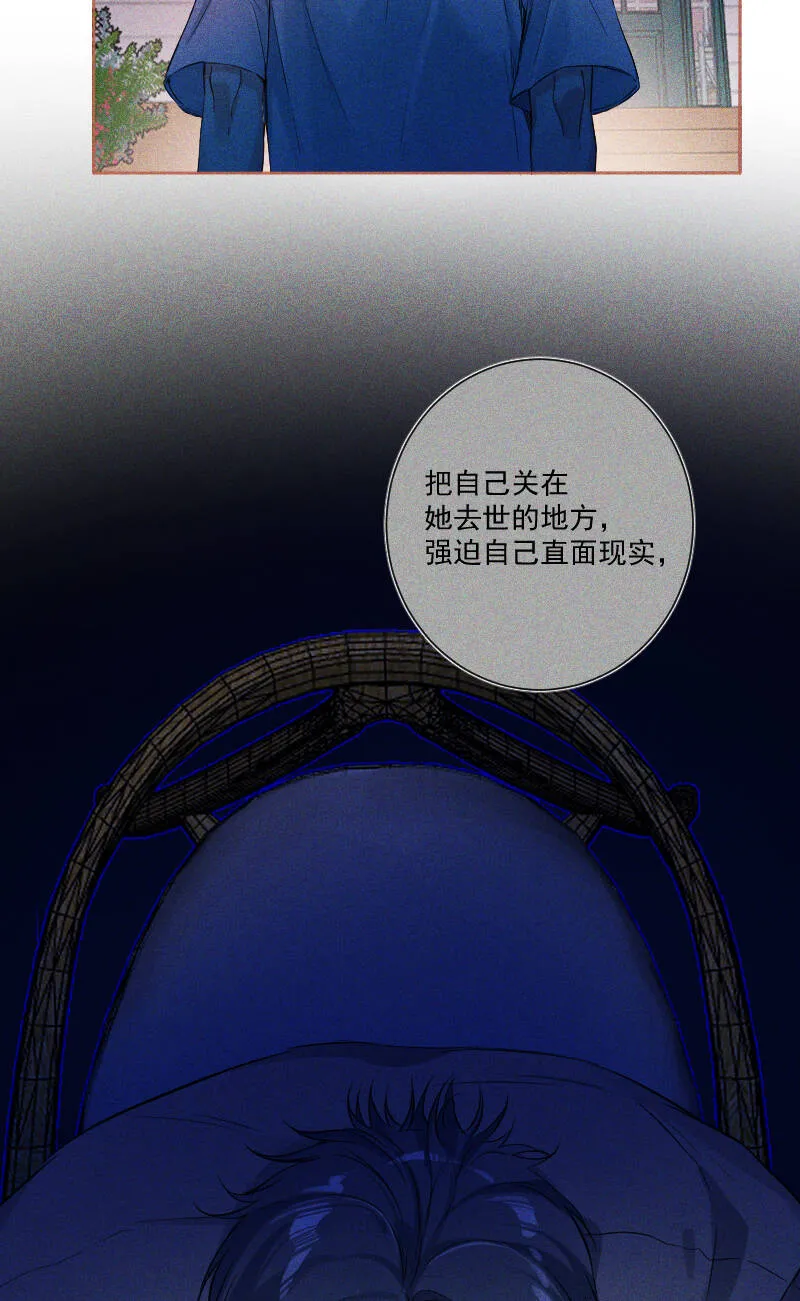 第35话 第10页