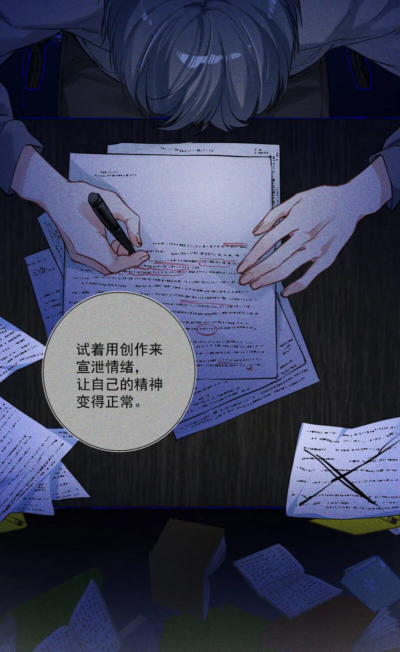 第35话 第11页