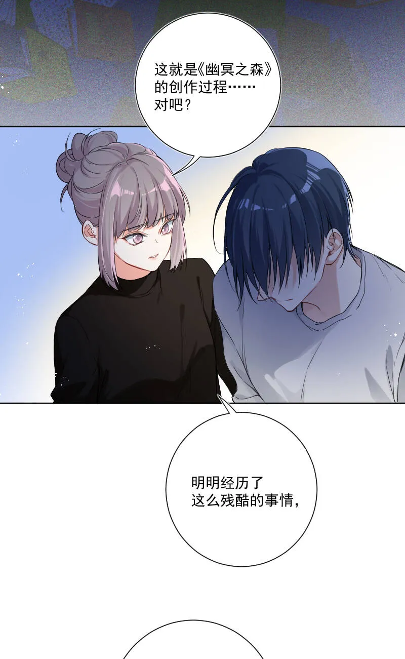 第35话 第12页