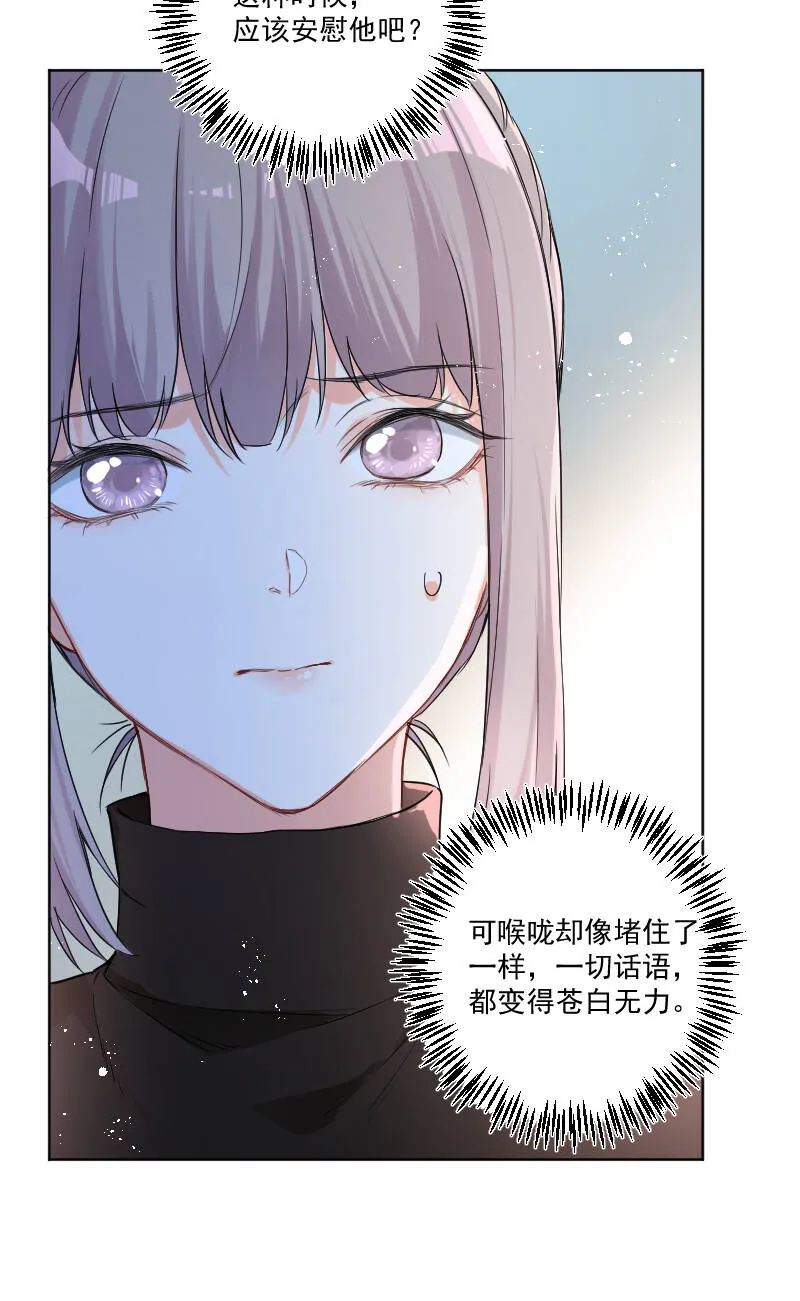 第35话 第14页