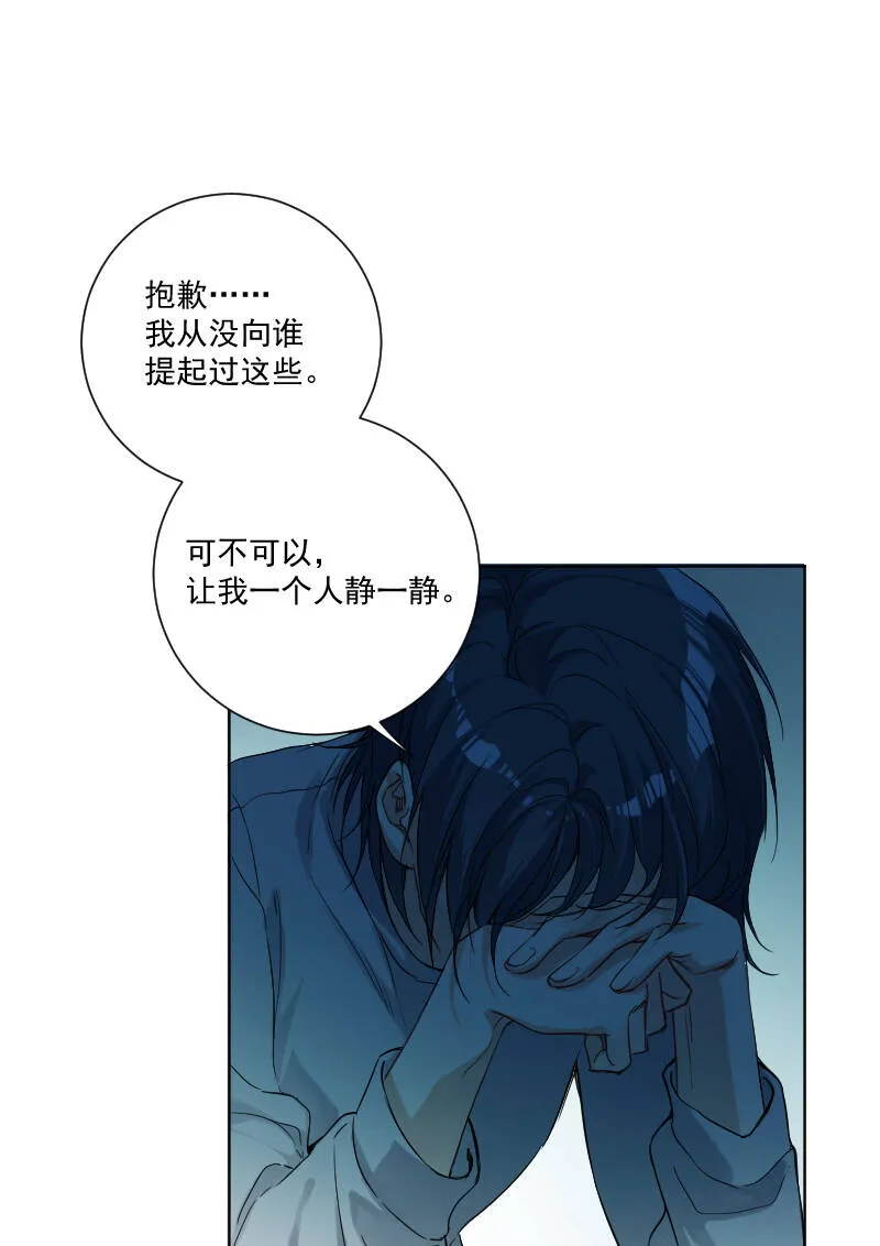 第35话 第15页