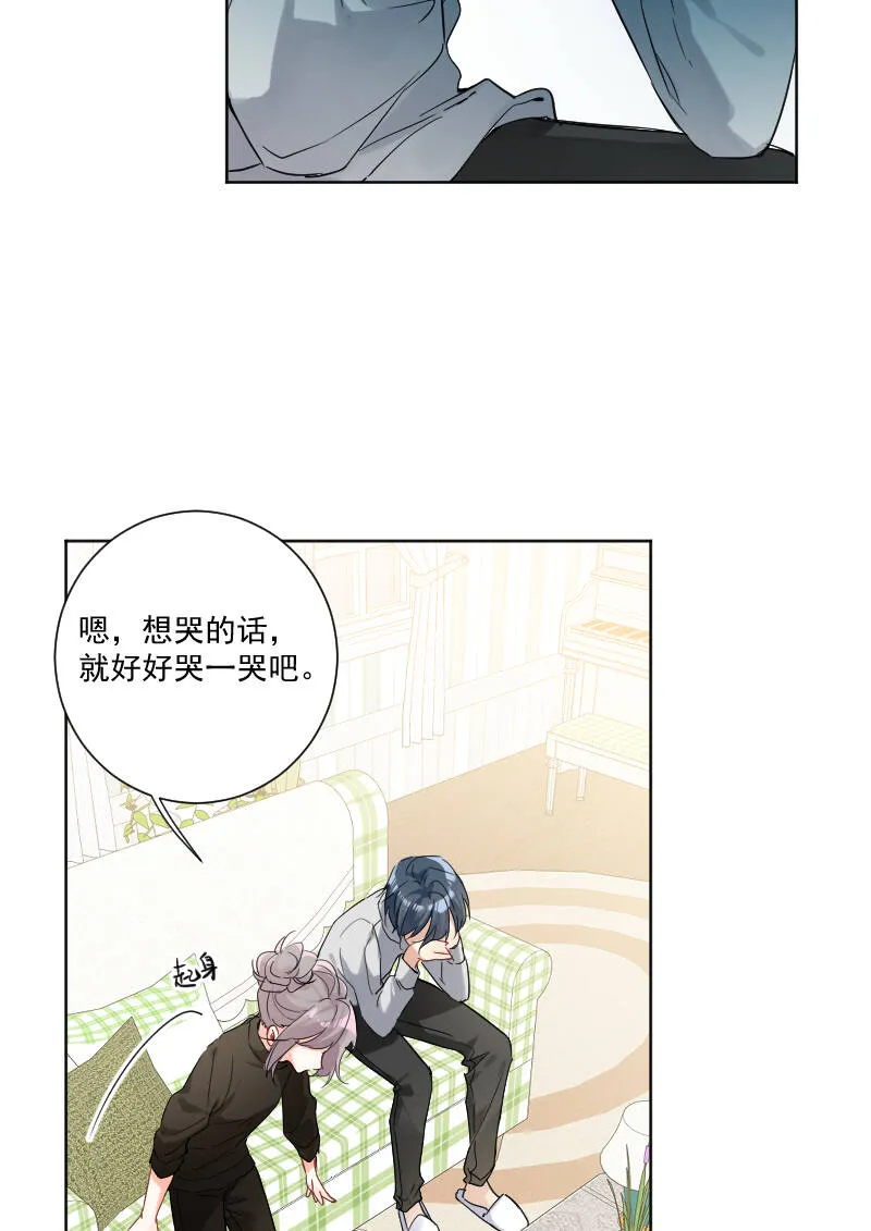 第35话 第16页