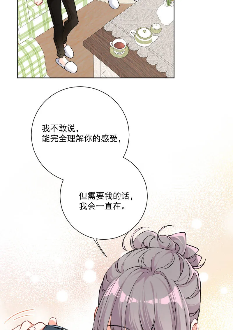 第35话 第17页