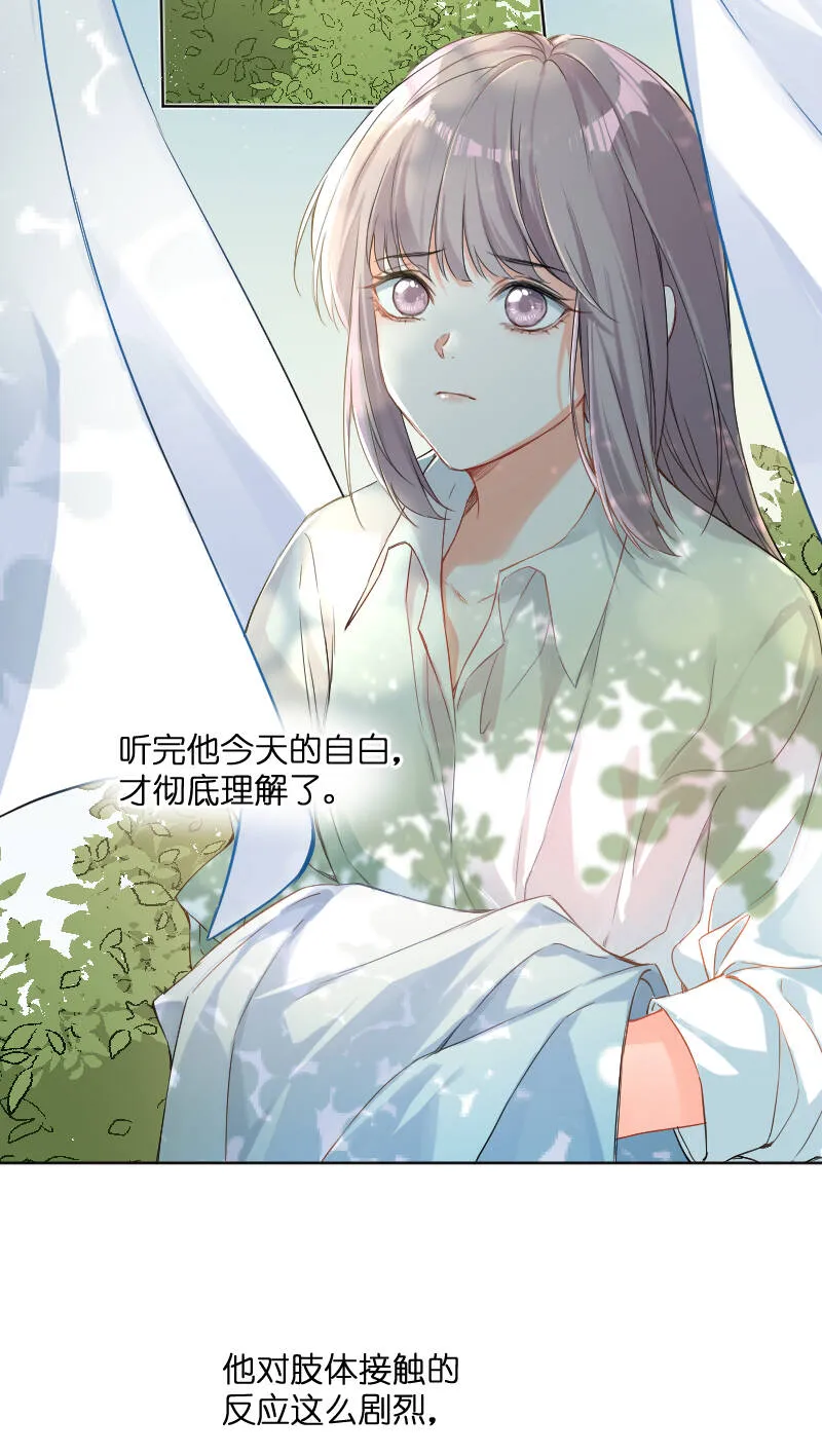 第35话 第22页