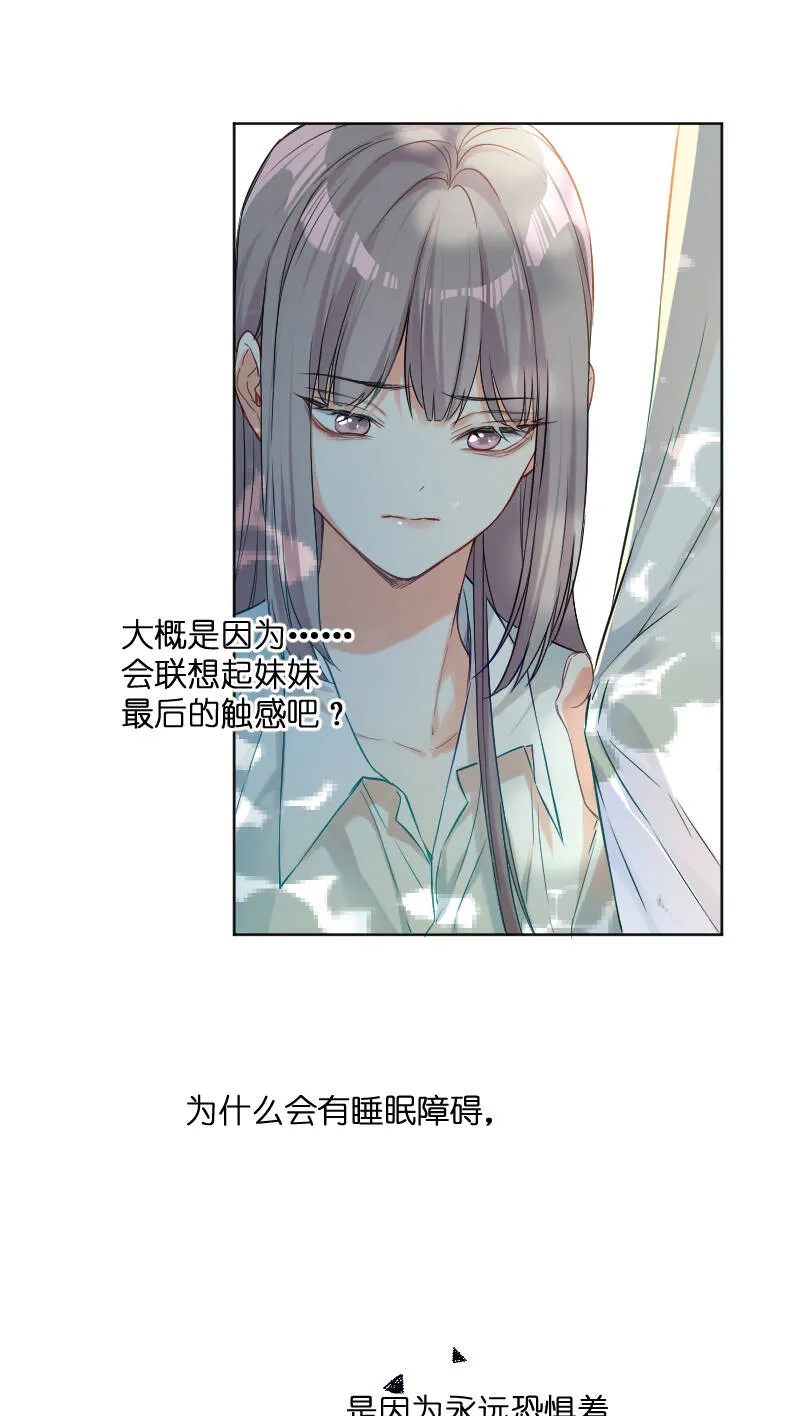 第35话 第23页