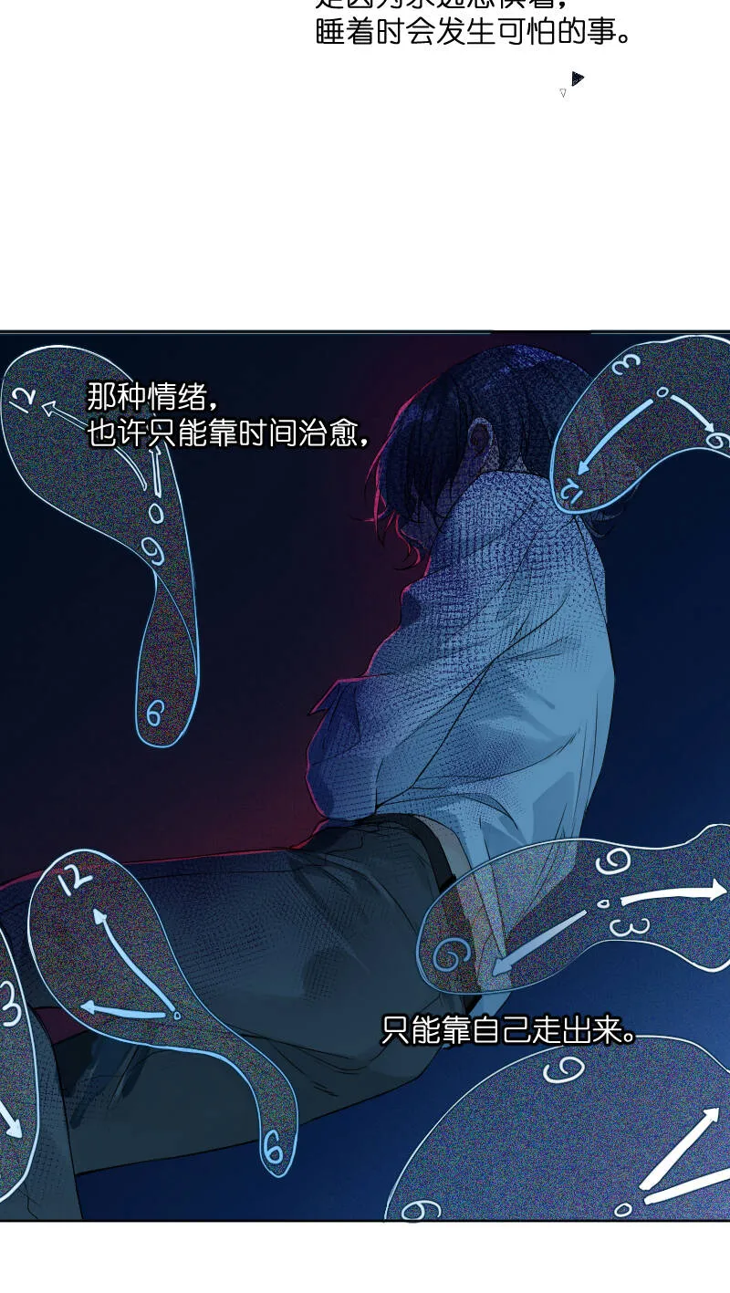 第35话 第24页