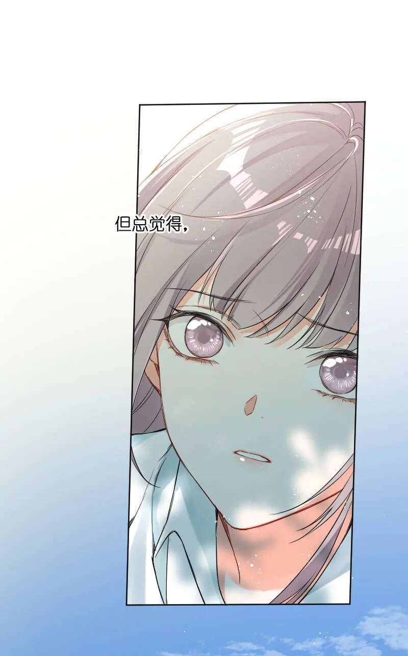 第35话 第25页