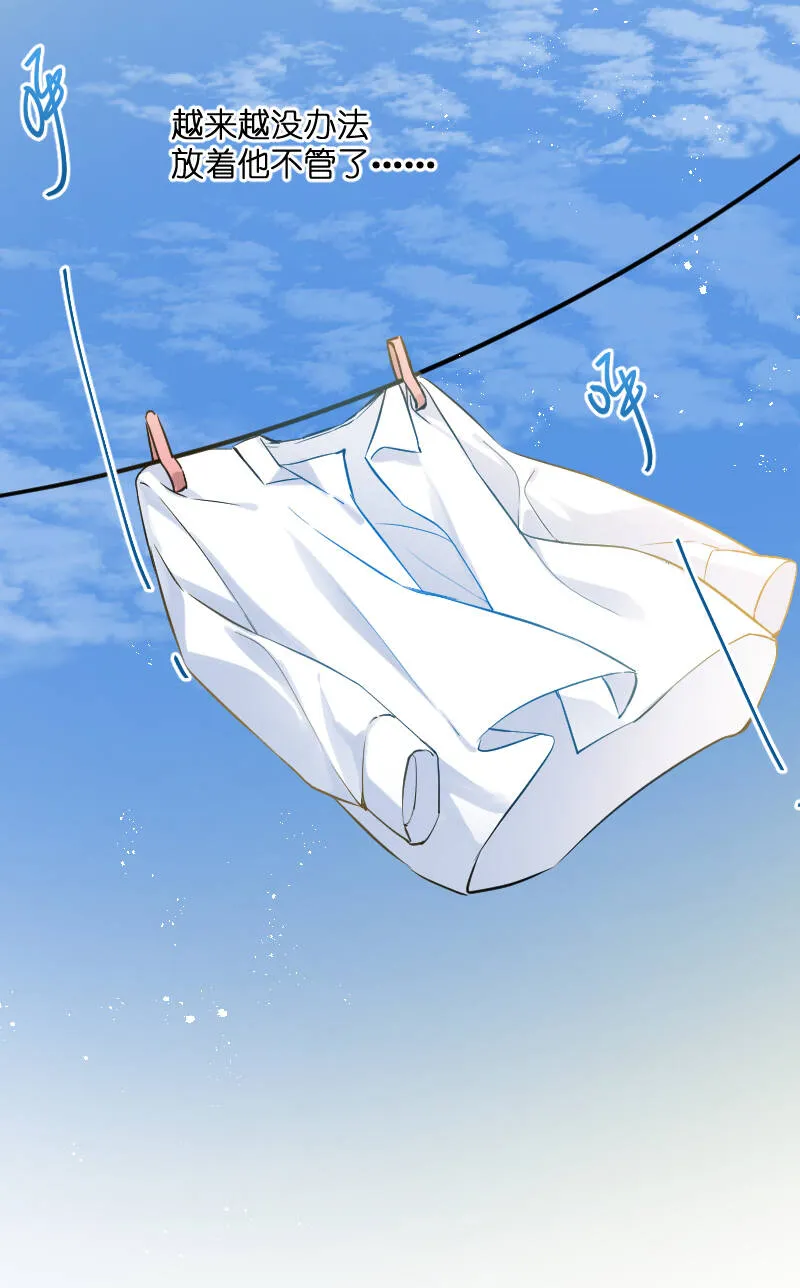 第35话 第26页