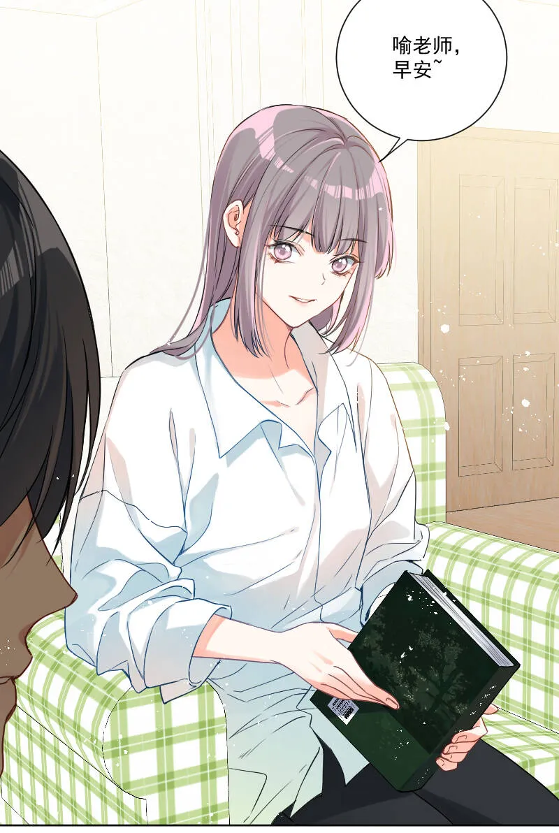 第35话 第30页