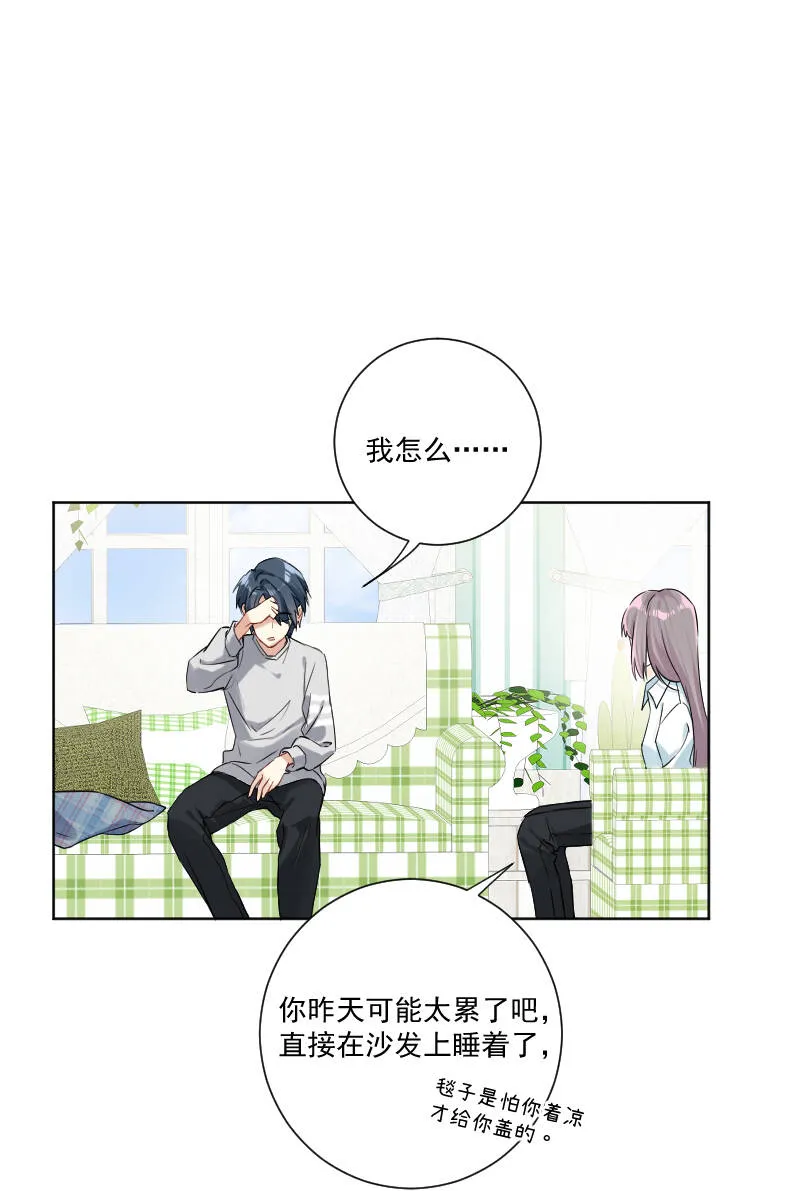 第35话 第31页