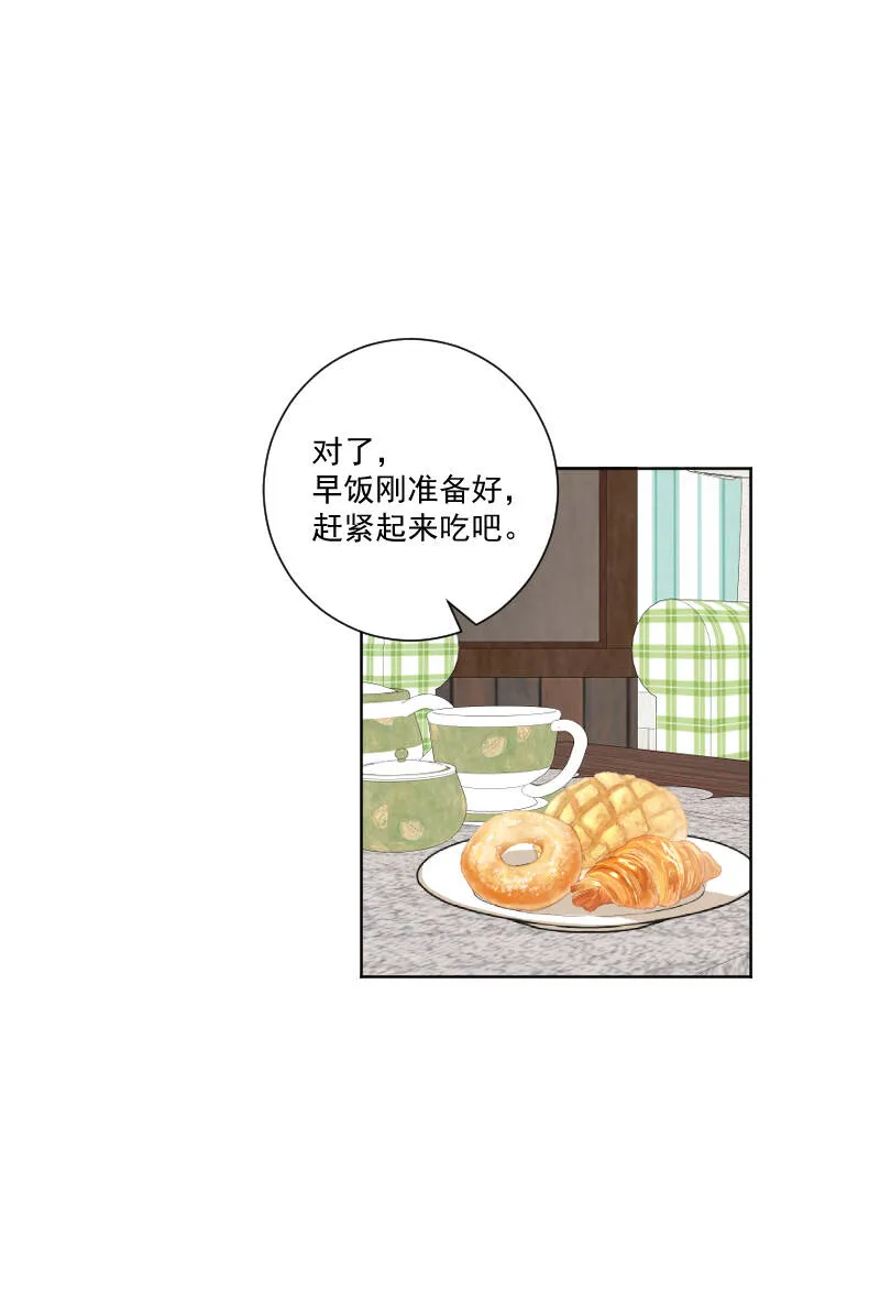 第35话 第32页