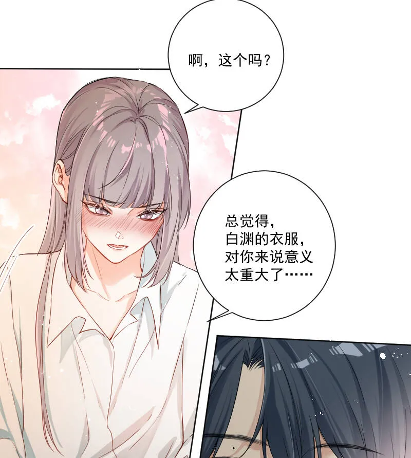 第35话 第34页