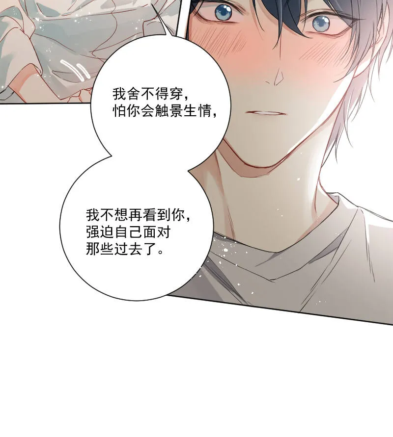 第35话 第35页