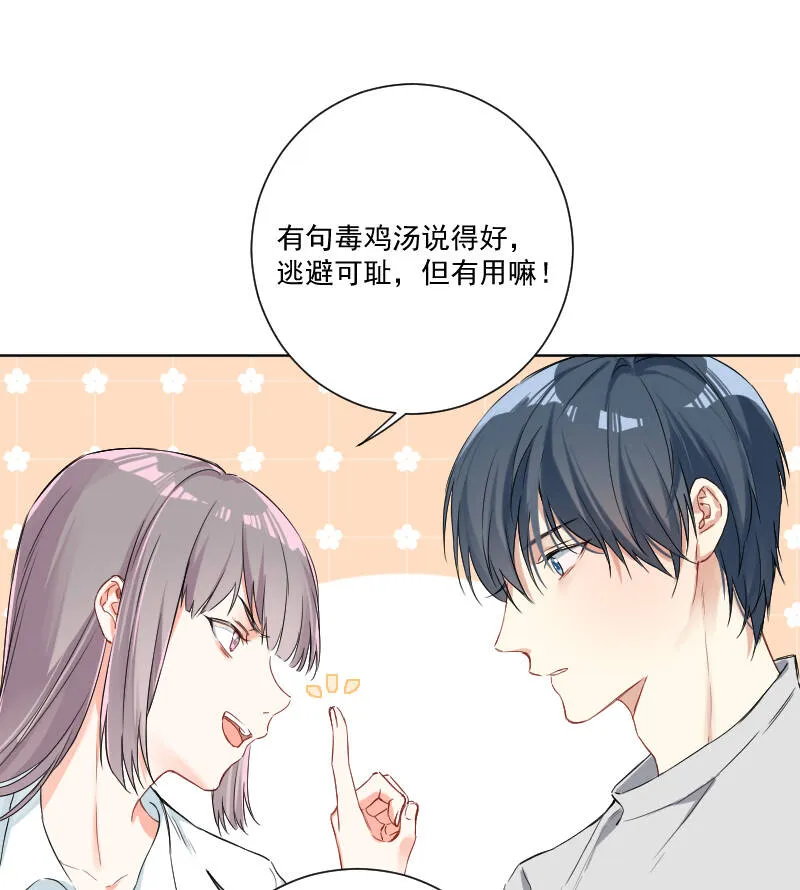 第35话 第36页