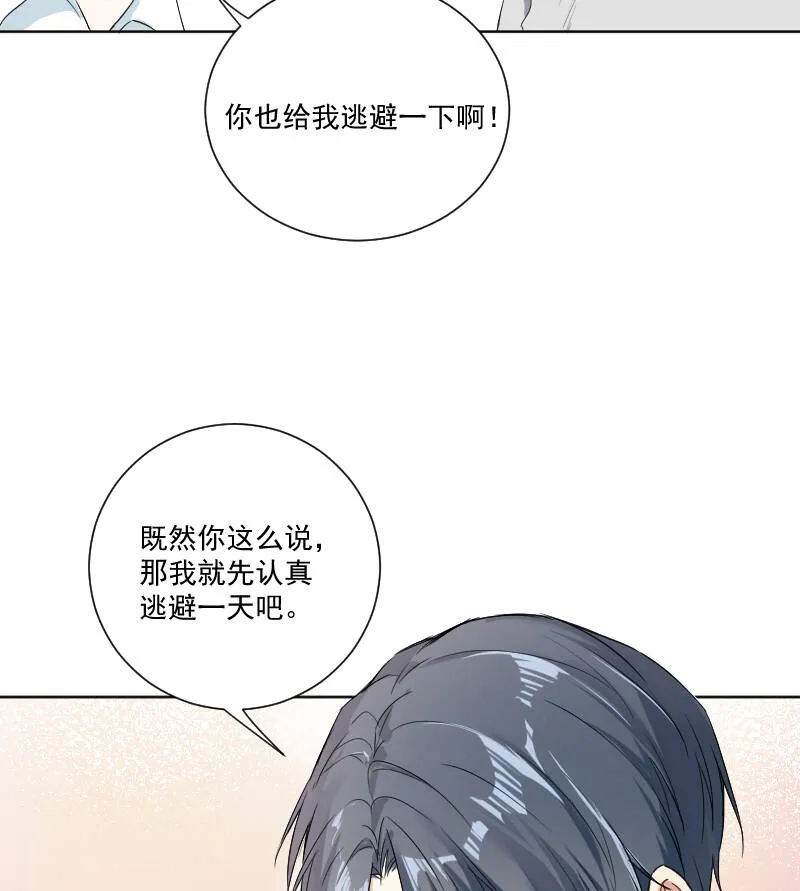 第35话 第37页