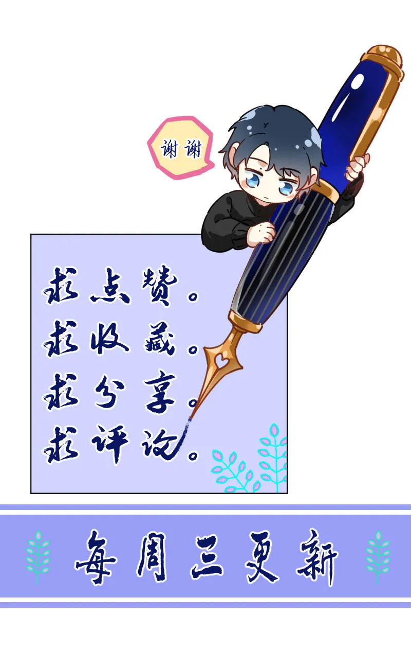 第35话 第45页