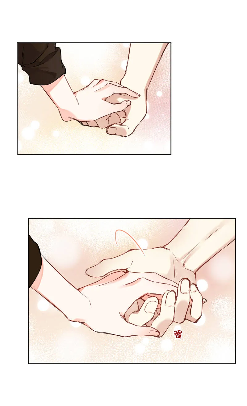 第34话 第4页