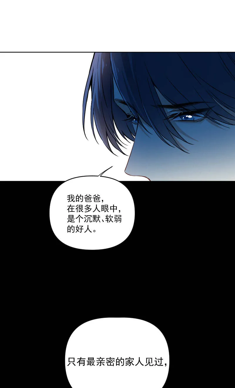 第34话 第5页