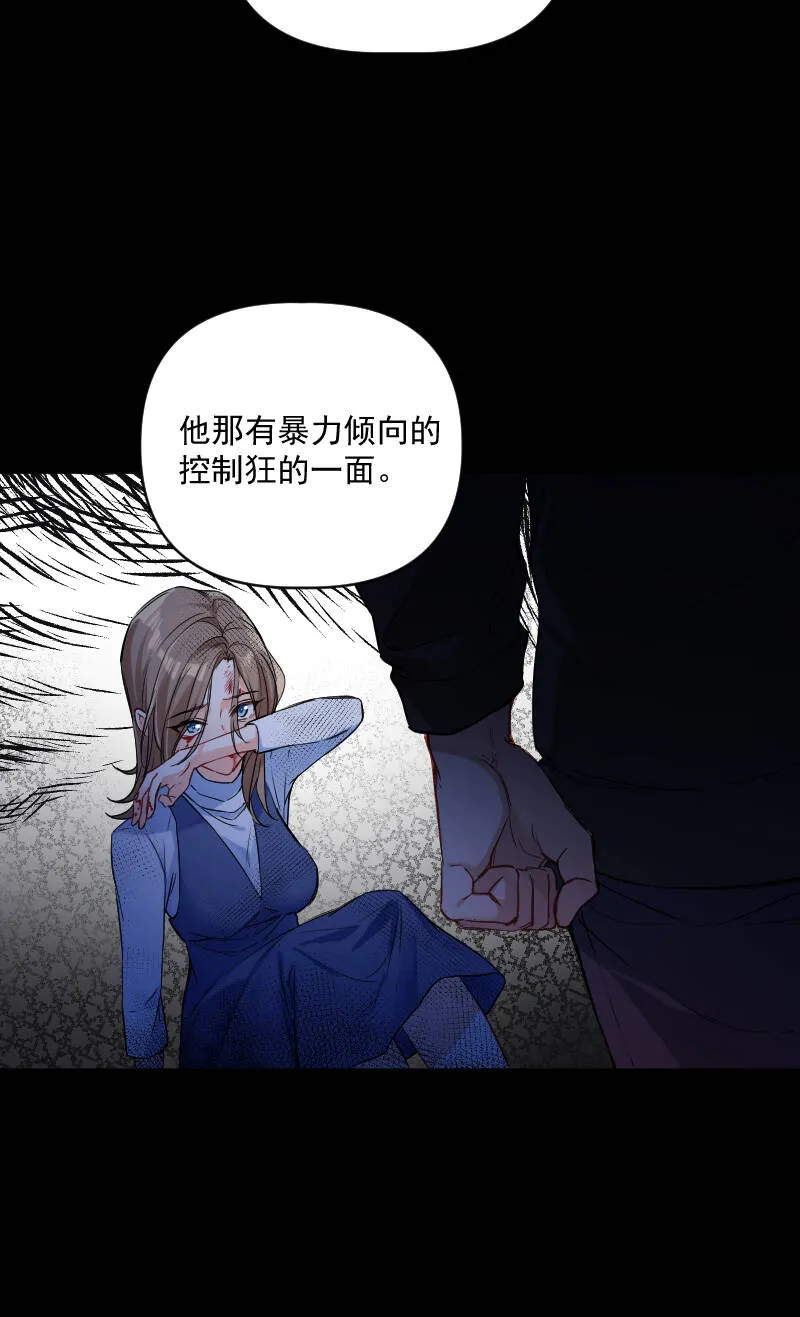 第34话 第6页