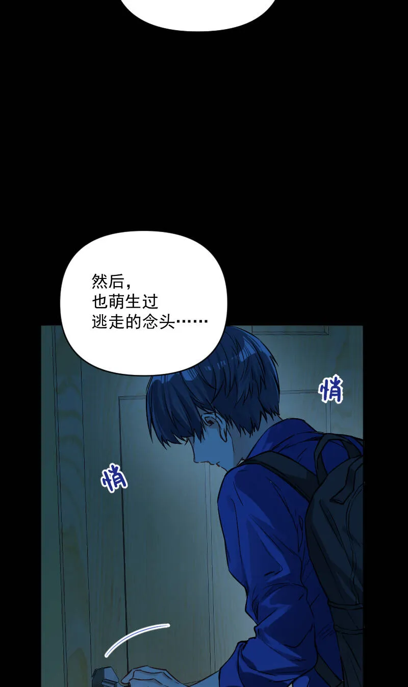 第34话 第10页
