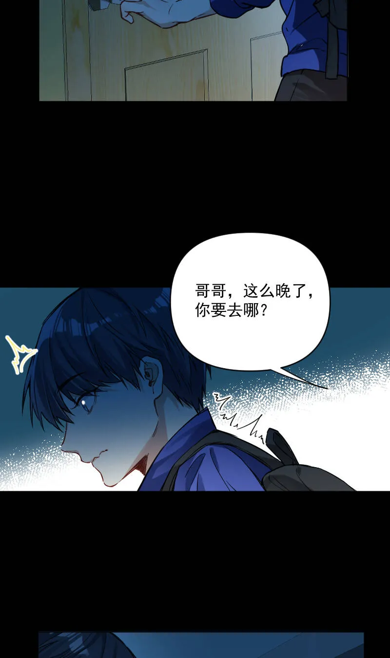 第34话 第11页