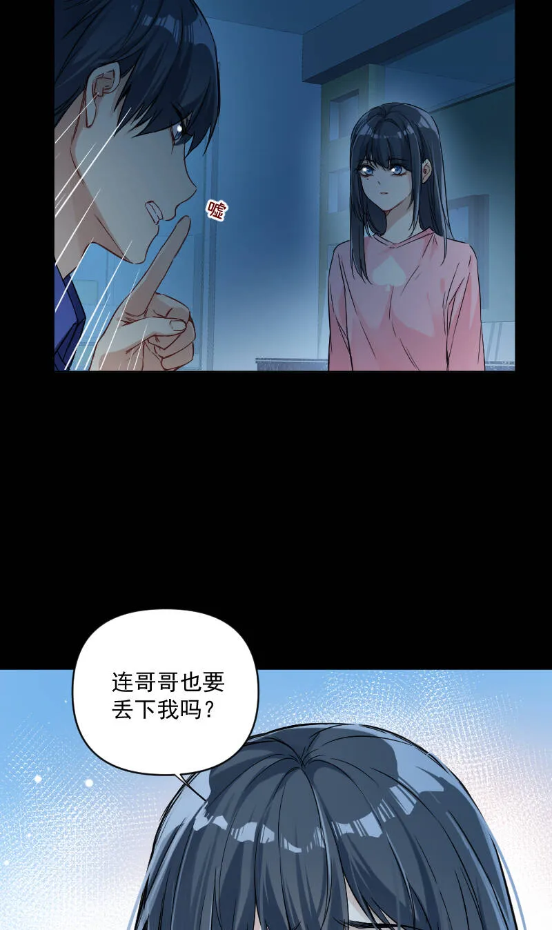 第34话 第12页