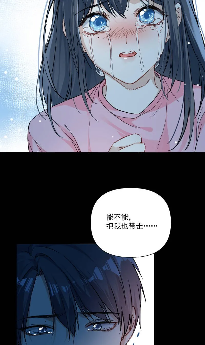 第34话 第13页