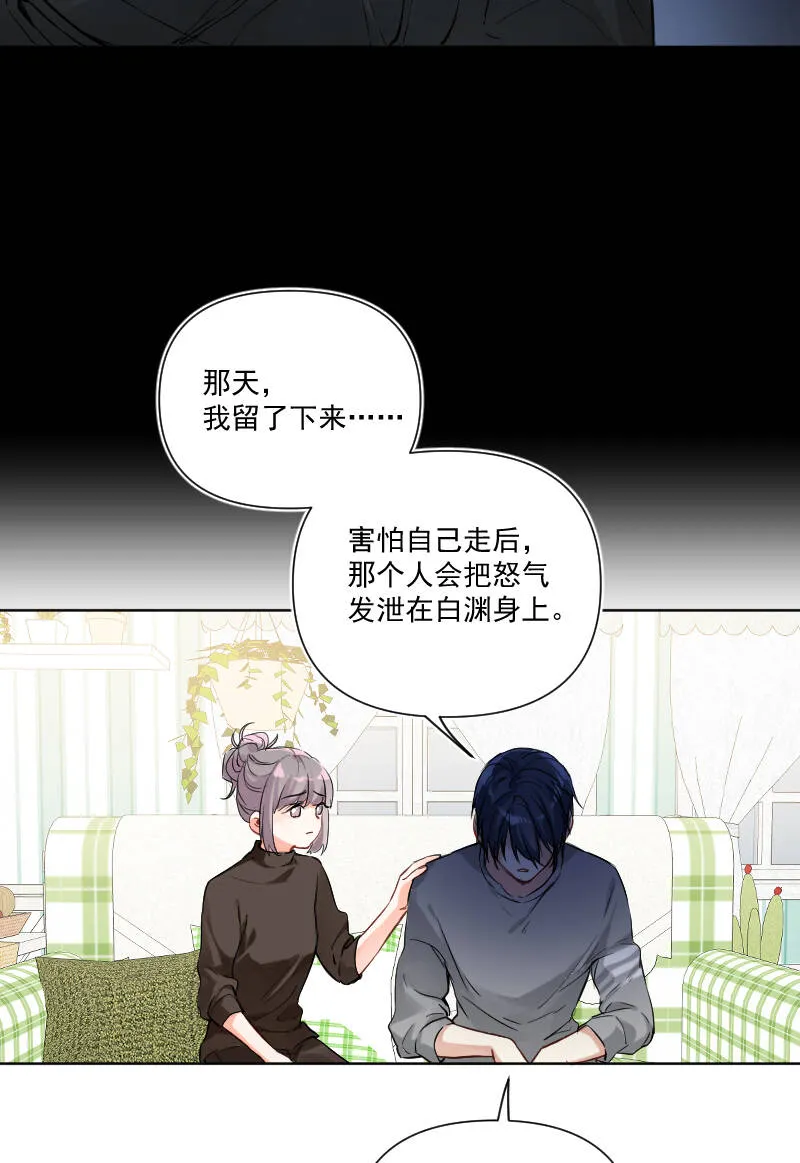 第34话 第16页