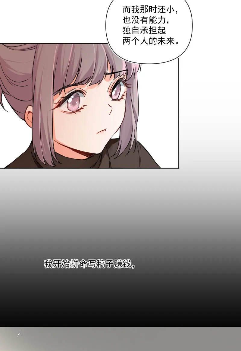 第34话 第17页
