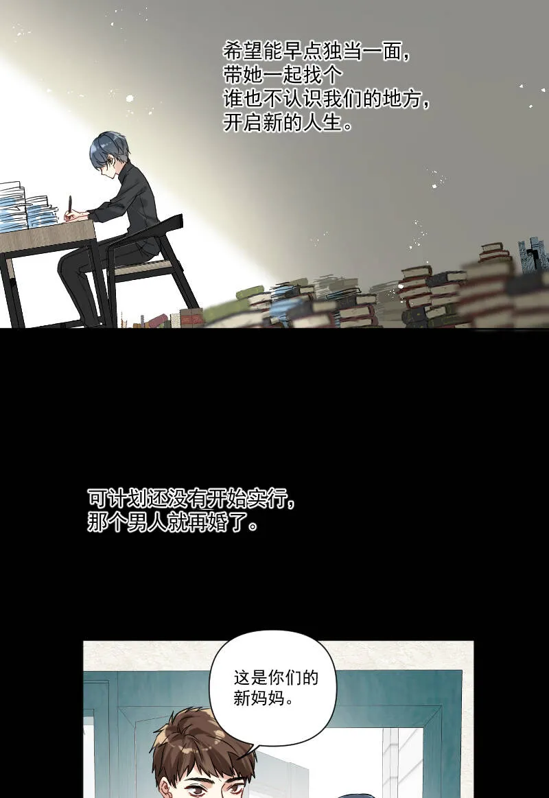 第34话 第18页