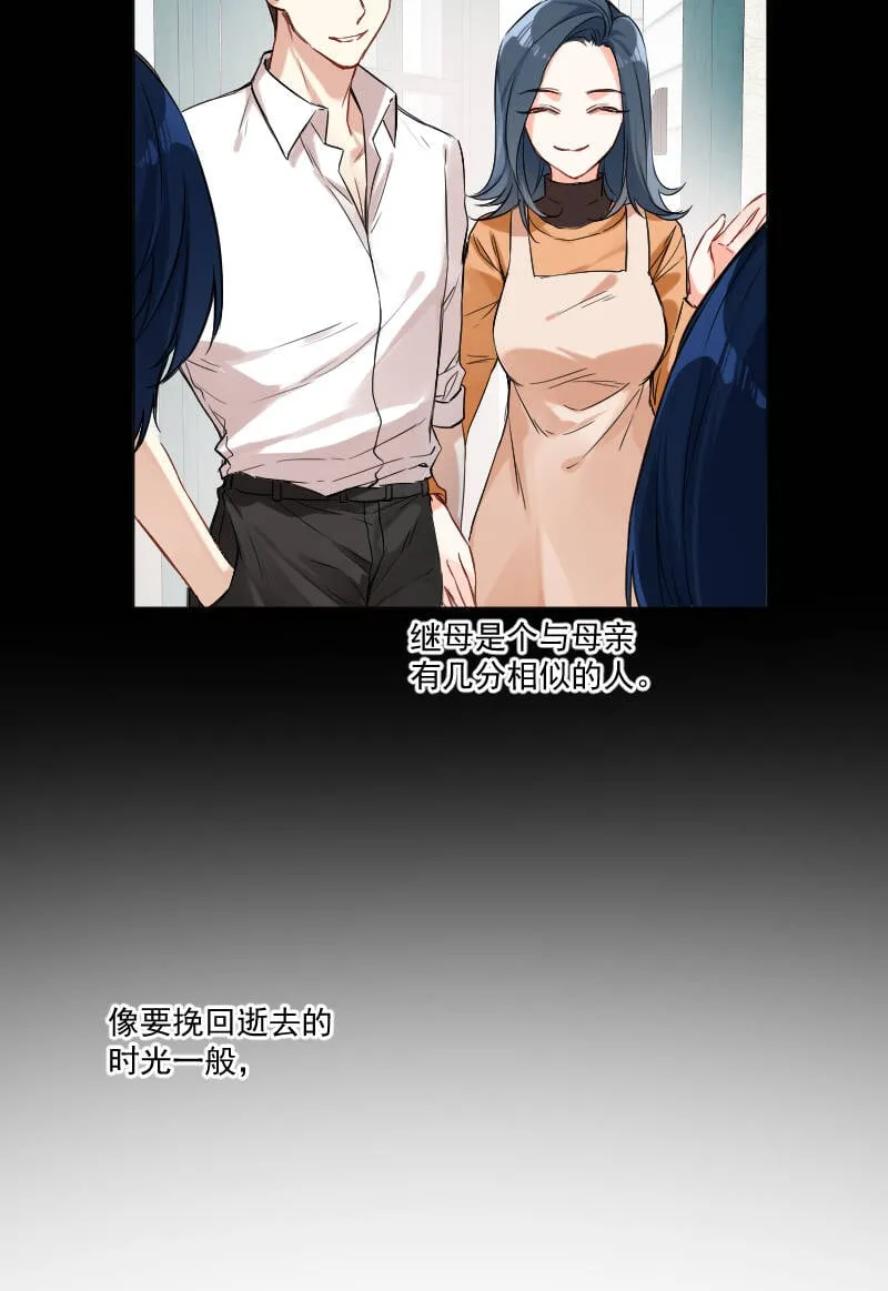 第34话 第19页