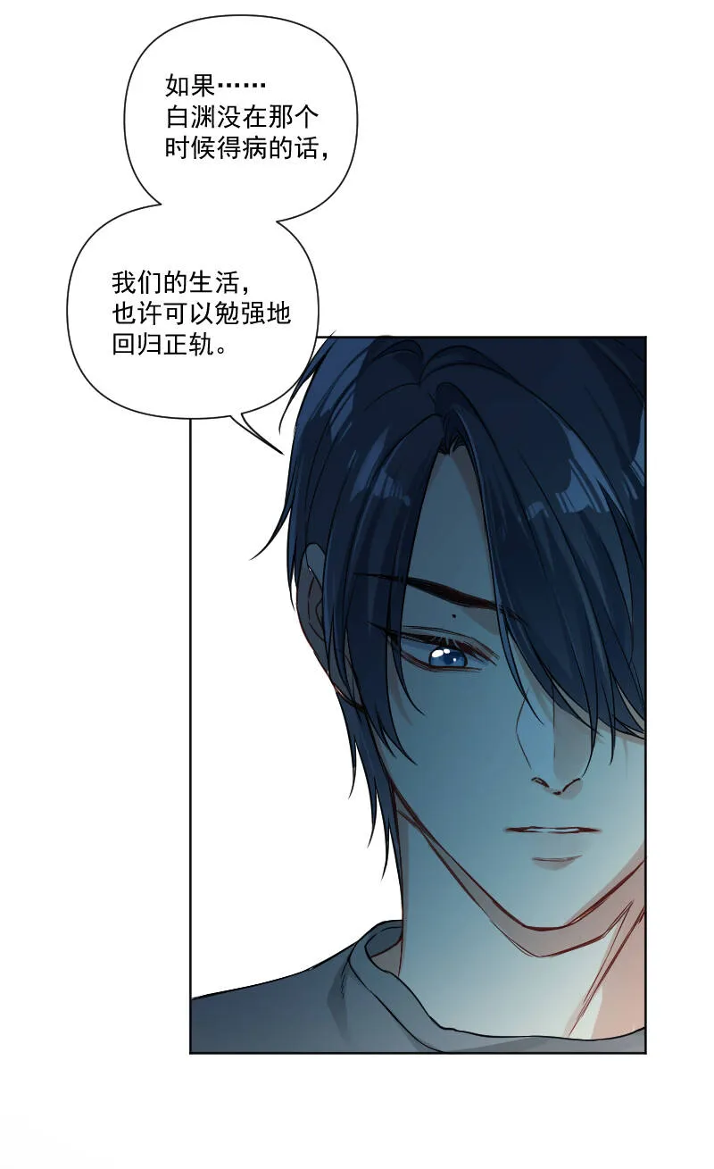 第34话 第21页