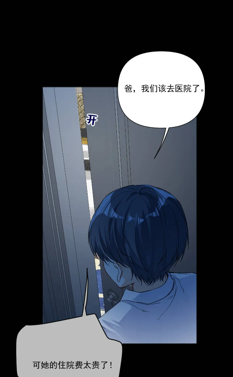 第34话 第22页