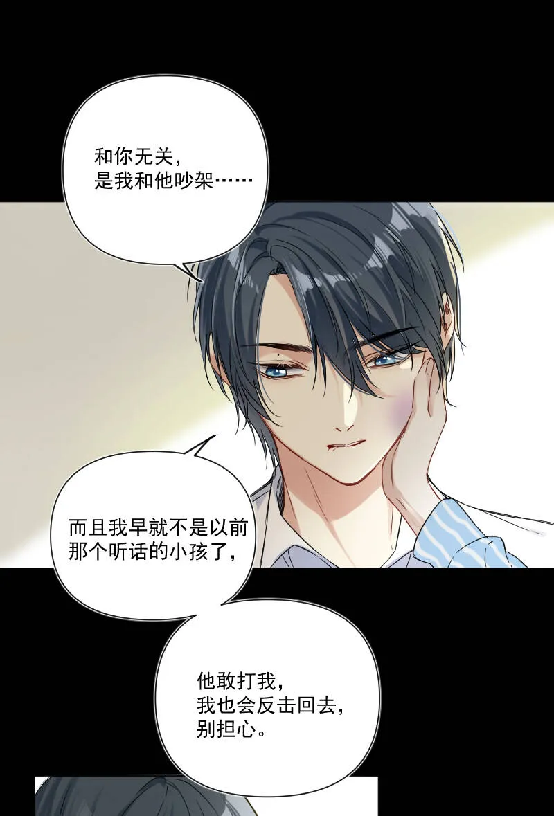 第34话 第28页