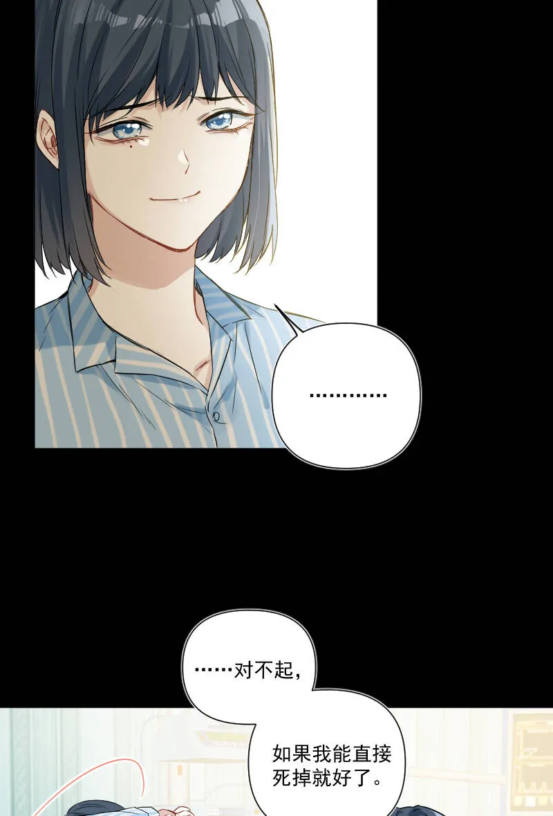第34话 第29页