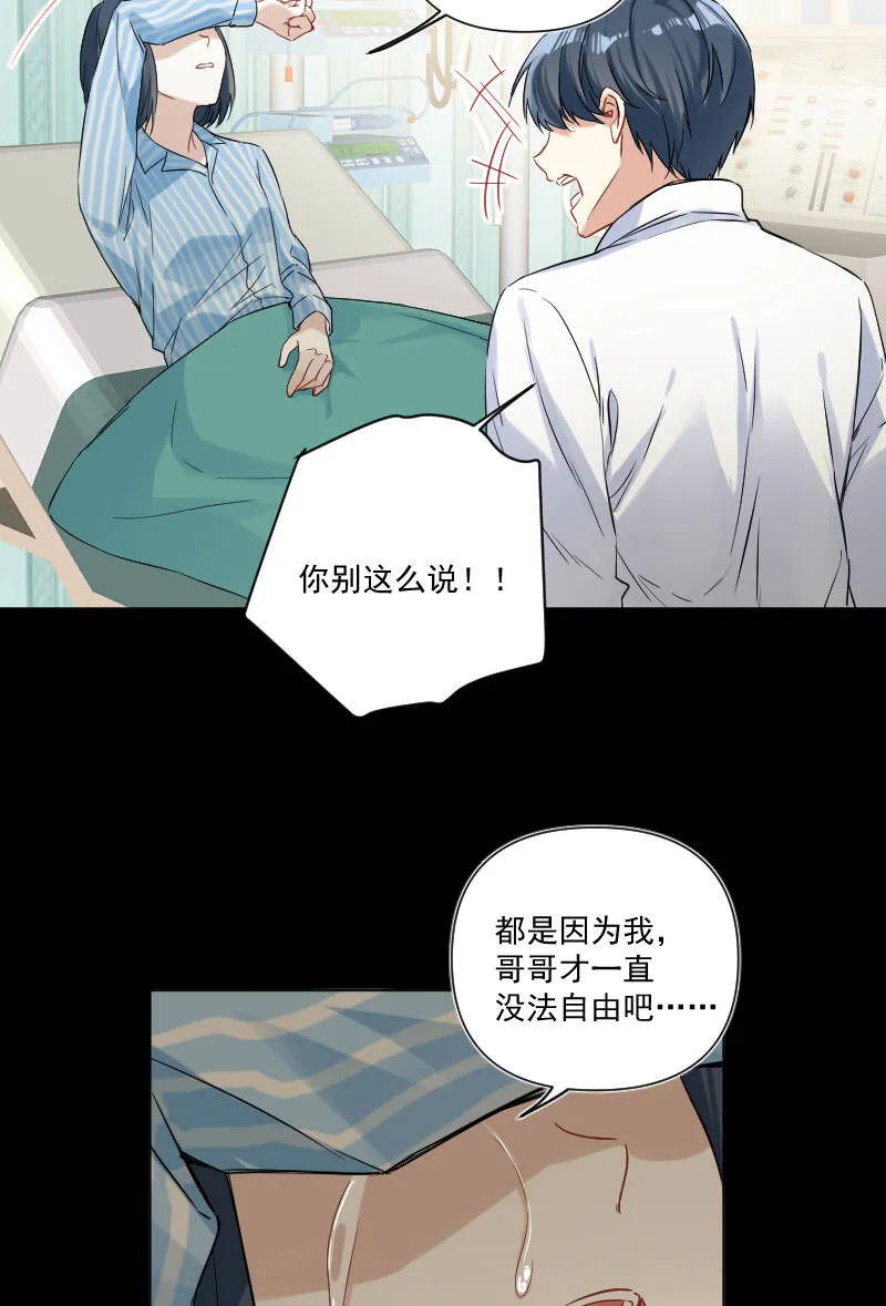 第34话 第30页