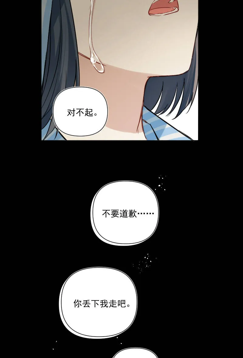 第34话 第31页